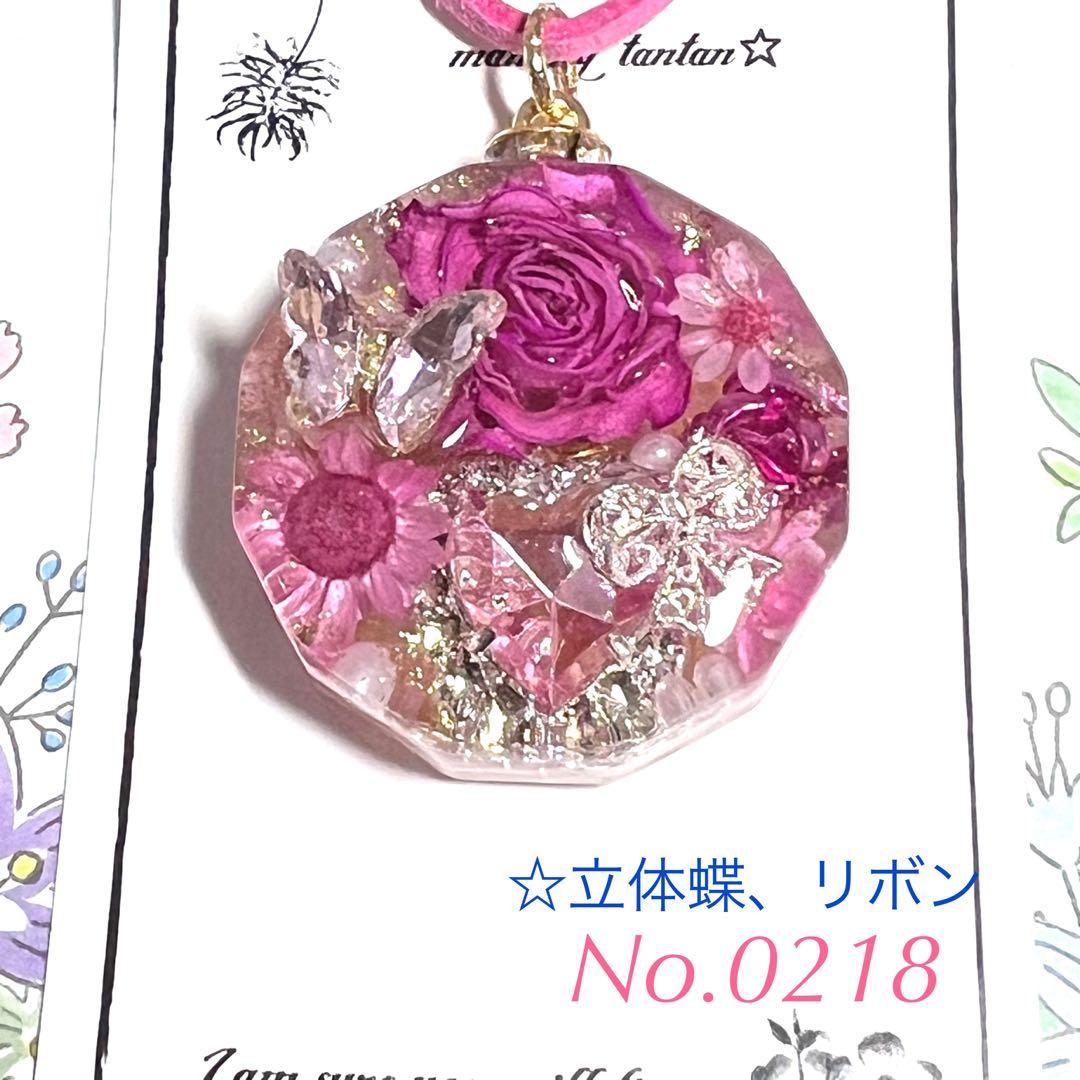 レジンネックレスNo.0201