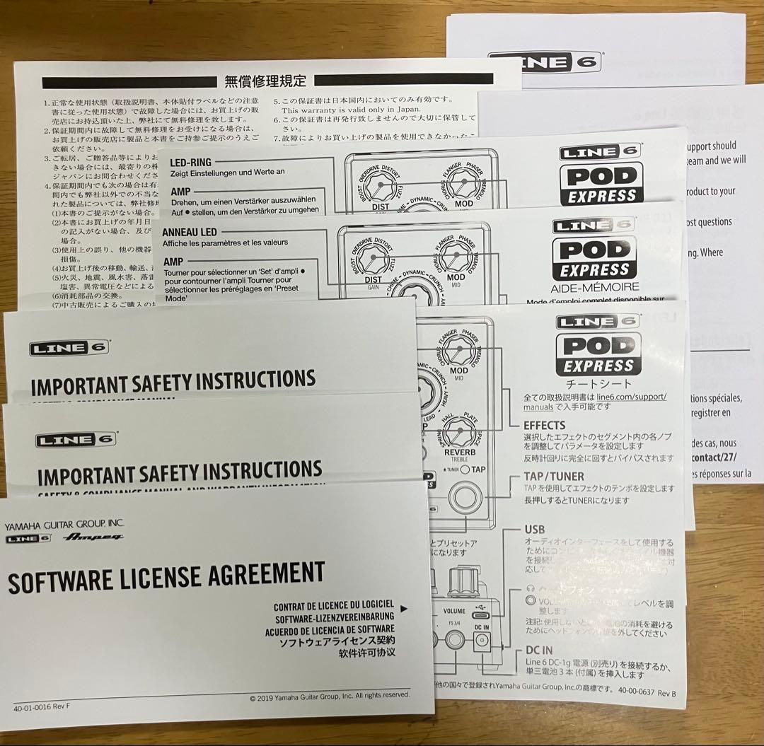 【美品】LINE 6 POD EXPRESS ギターエフェクター