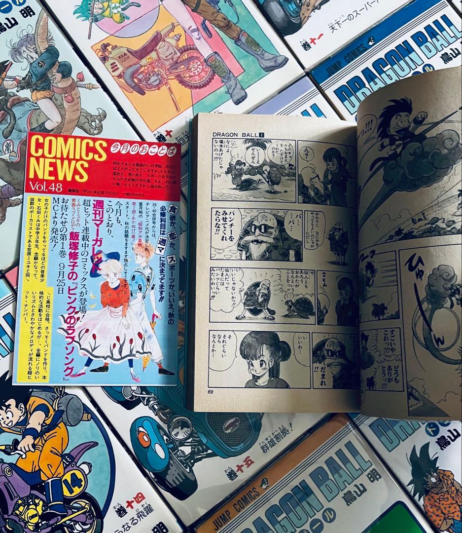 【全巻初版】ドラゴンボール 全巻 コミックニュース付き+ドラゴンボール超 全巻