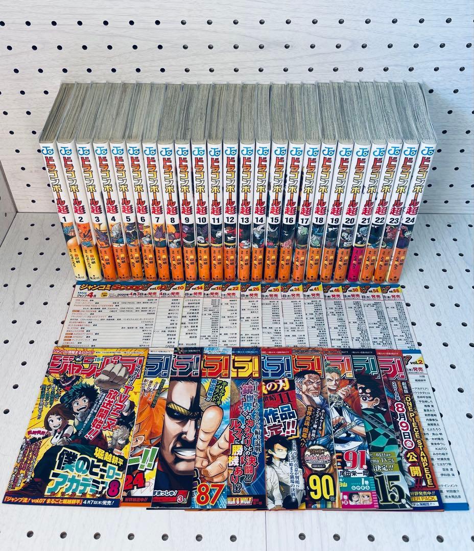 【全巻初版】ドラゴンボール 全巻 コミックニュース付き+ドラゴンボール超 全巻