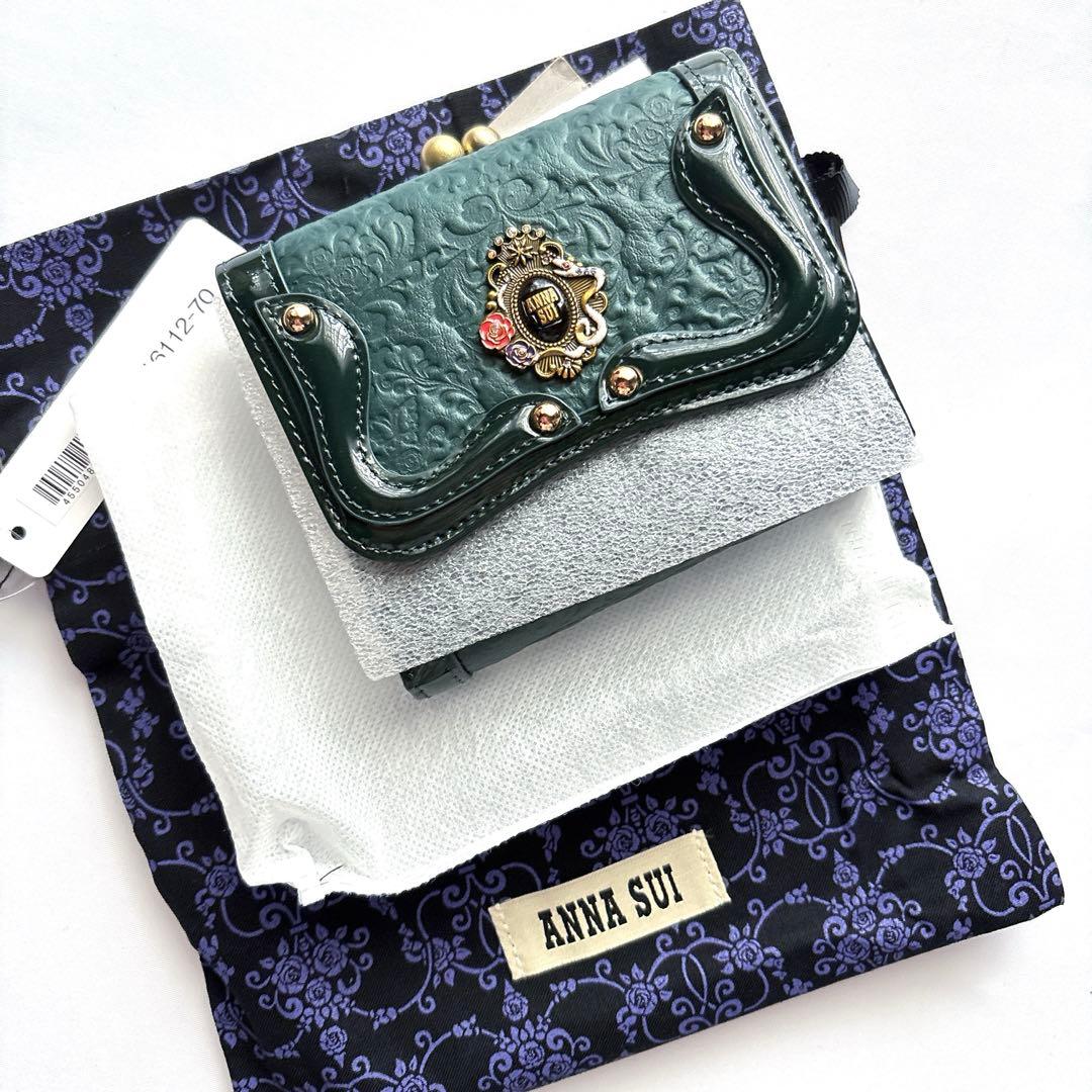 【新品】ANNA SUI アナスイ セルパン がま口二つ折り財布 グリーン 緑