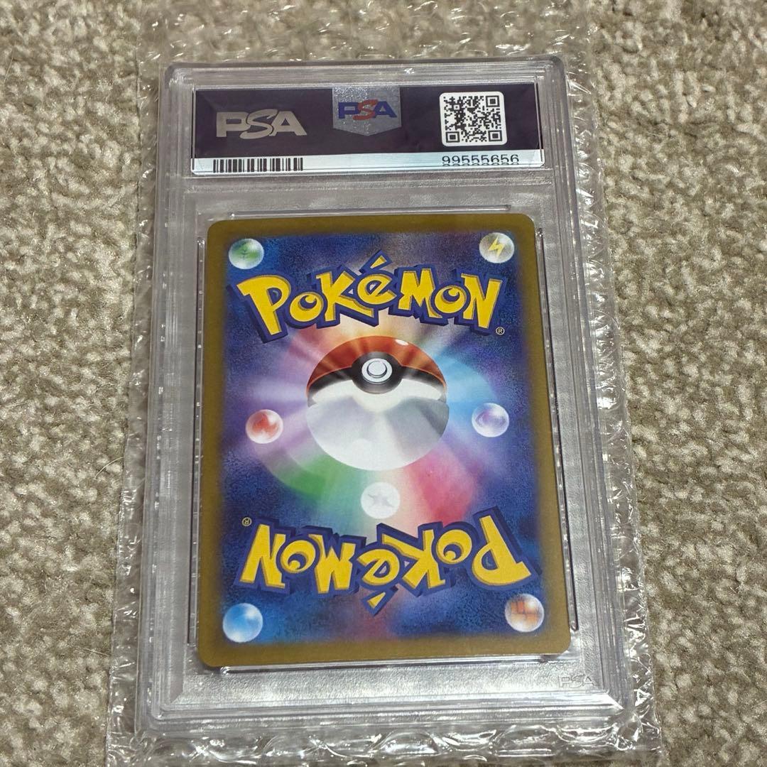 ナンジャモ SAR SV4a 350/190 PSA10