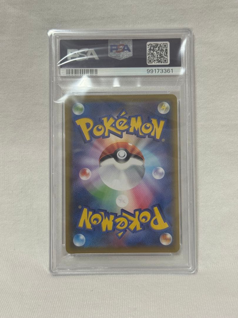 メイ SR ドリームリーグ PSA10