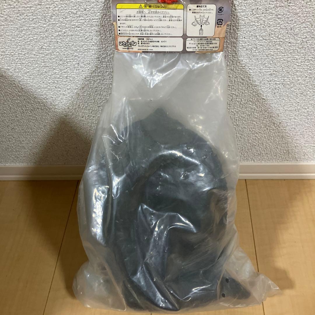 ロケットプロ　ガメラフィギュア