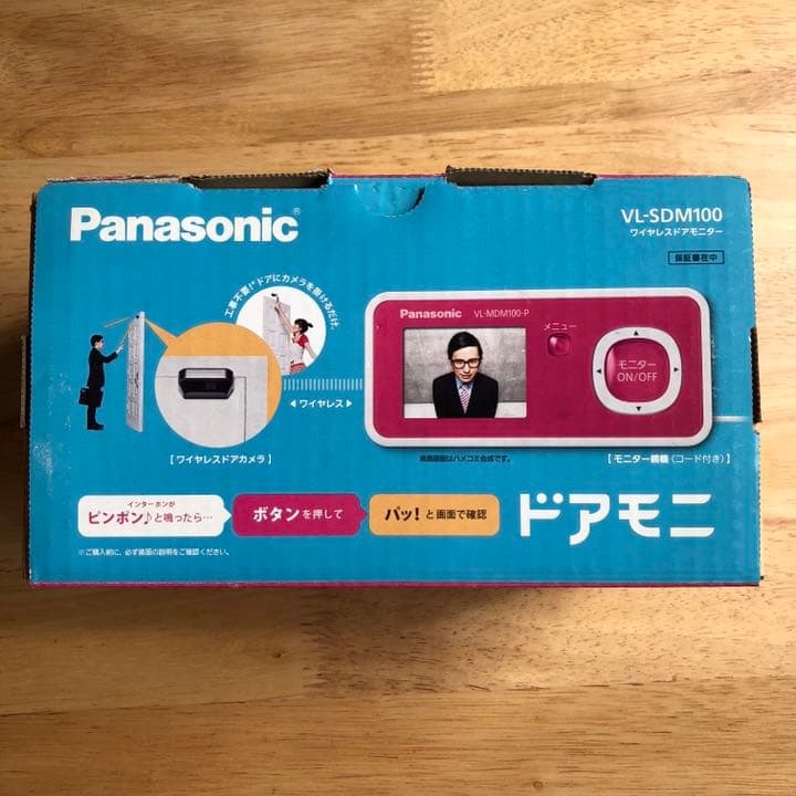 Panasonic ドアモニ ワイヤレス ドアモニター キャラメルモカ
