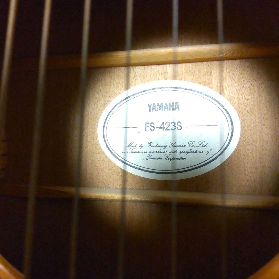 値下げ！ YAMAHA アコースティックギター 名器FS-423S各種付属品付き