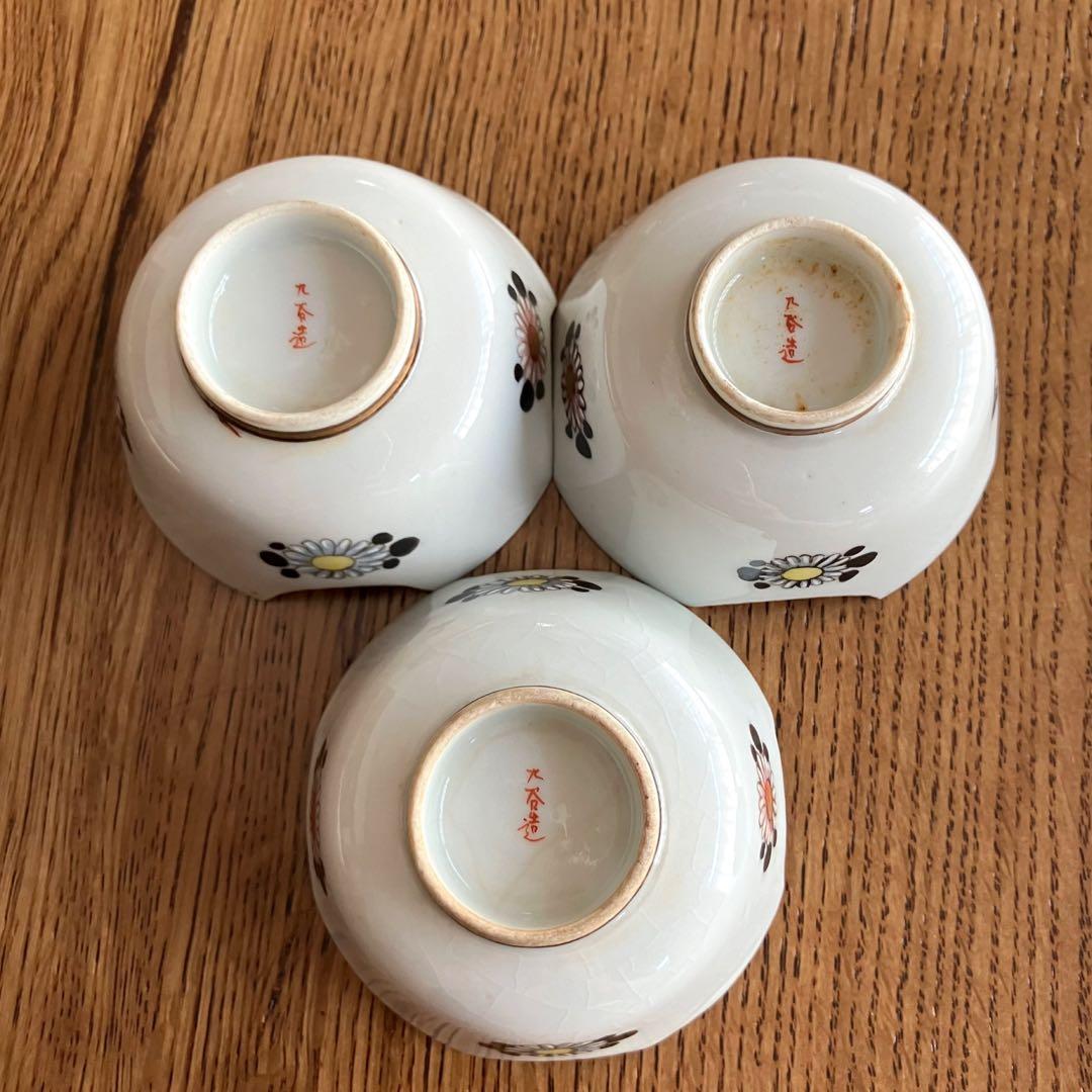 九谷焼 小鉢 鶴 時代物 ヴィンテージ 骨董 皿