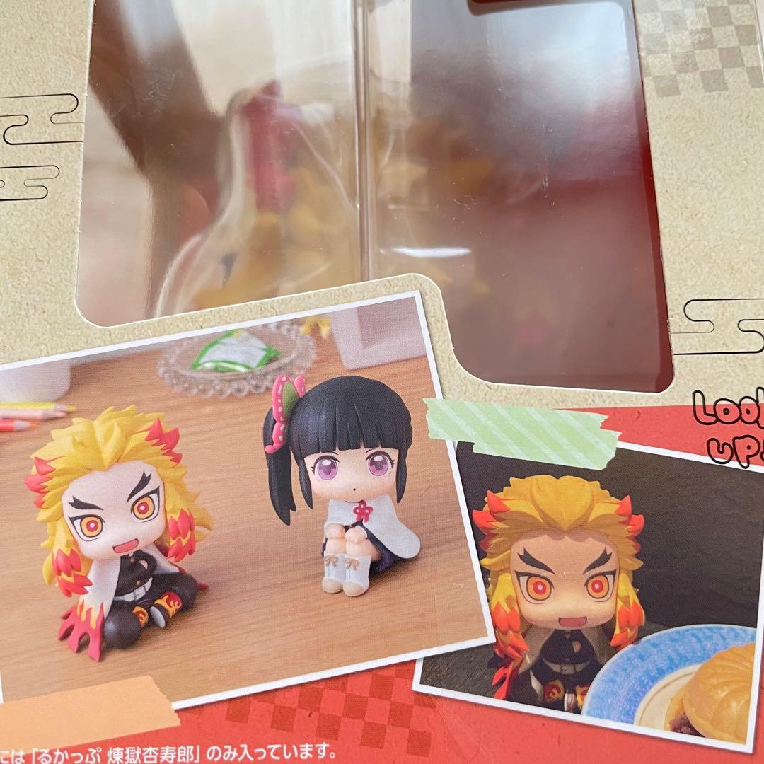 鬼滅の刃　るかっぷ　おくるみ　煉獄杏寿郎