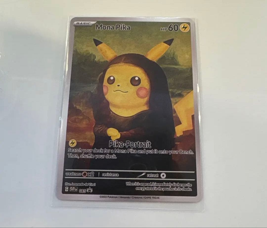 星月夜 ・モナピカ・Sunflora キマワリ・Pikachu3枚！