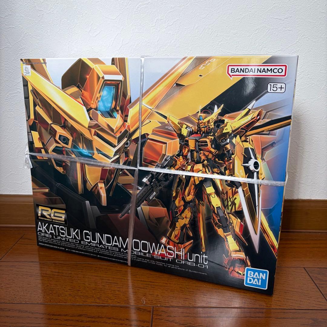 【初版】RG 1/144 アカツキガンダム(オオワシ装備) ＆シラヌイパック