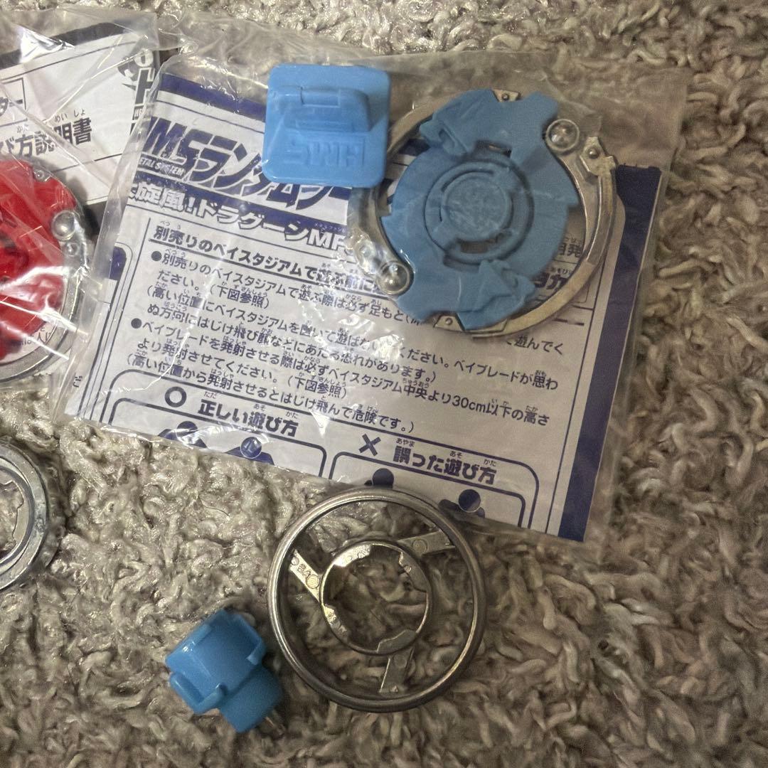 爆転シュート ベイブレード HMS デスガーゴイル　セット　まとめ売り