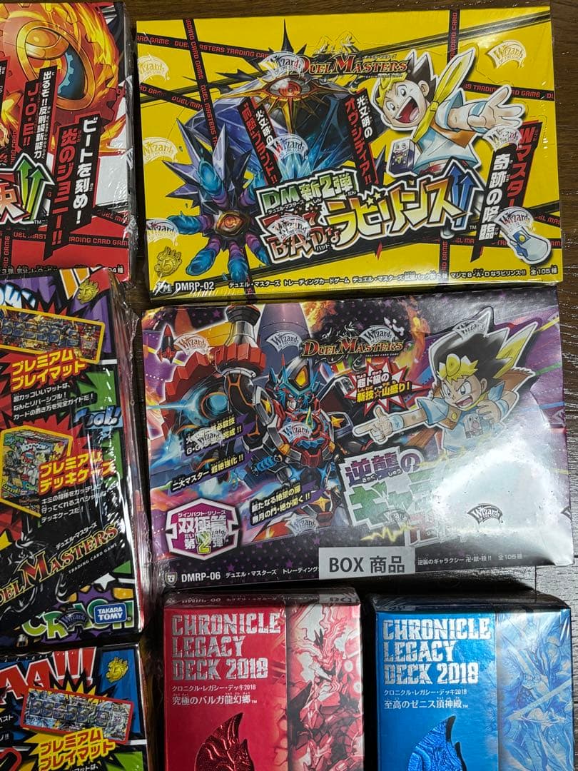 デュエルマスターズ 未開封品セット【値引き交渉可能】