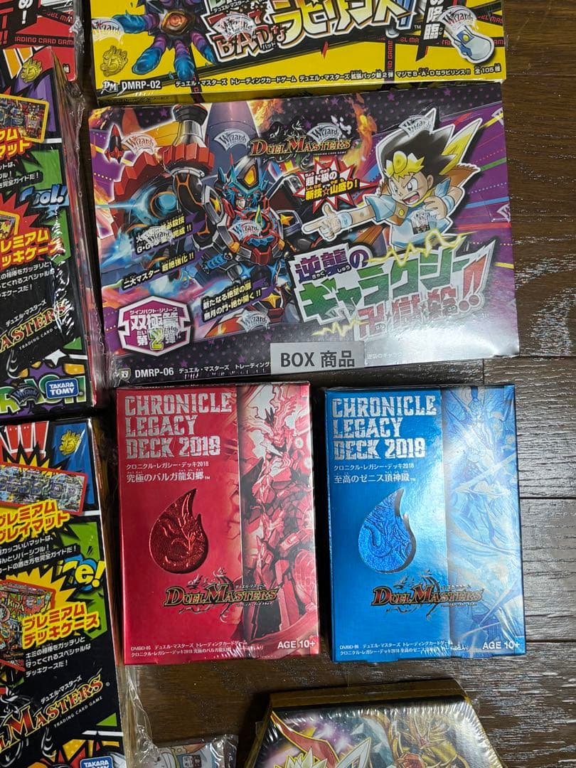 デュエルマスターズ 未開封品セット【値引き交渉可能】