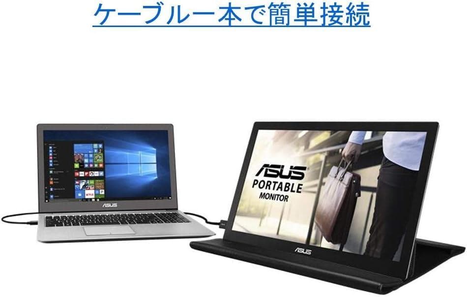 【開封済・未使用】ASUS モバイルモニター MB168B 15.6インチ 軽量