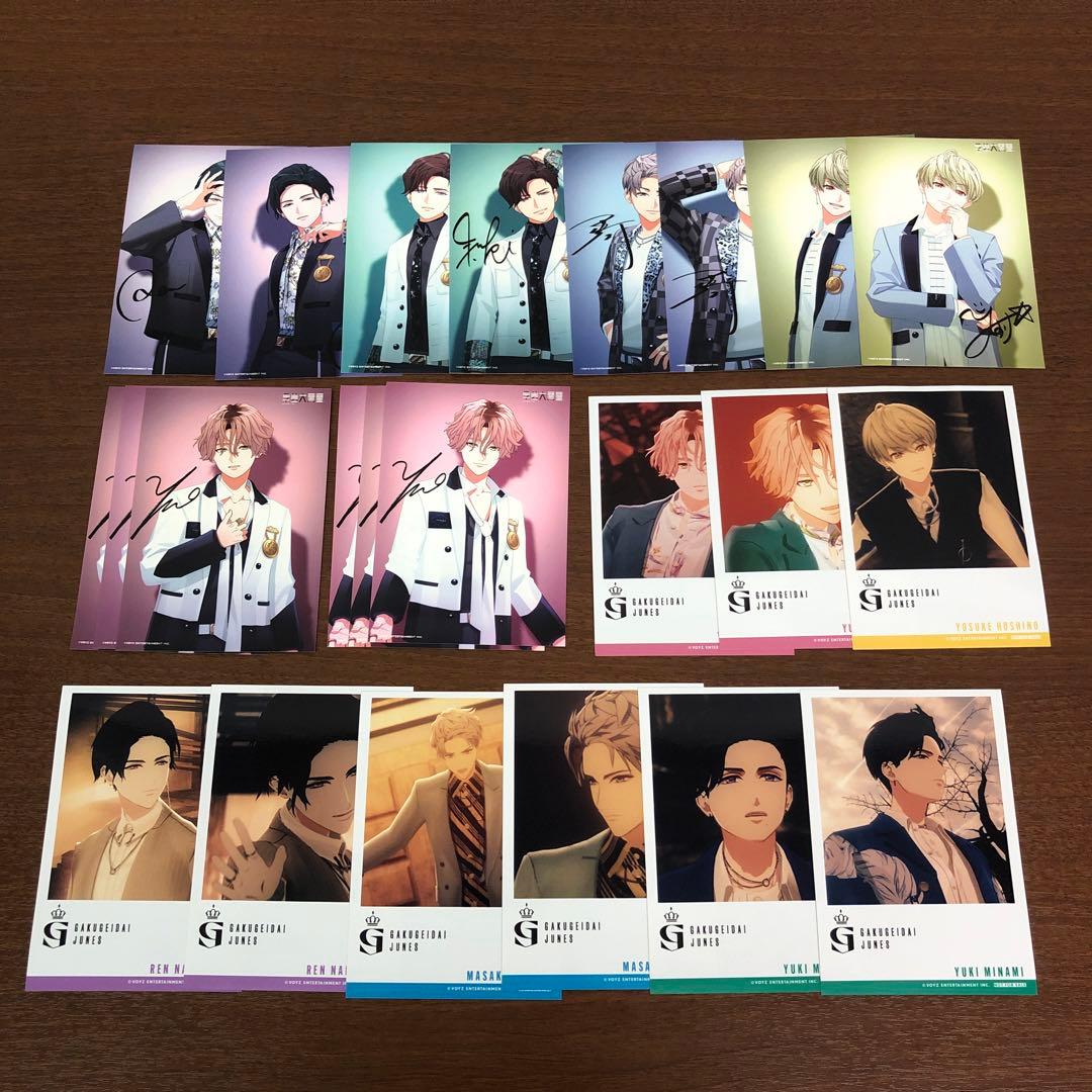 ❶学芸大青春 ブロマイド フォトカード 直筆サイン入り 約200枚