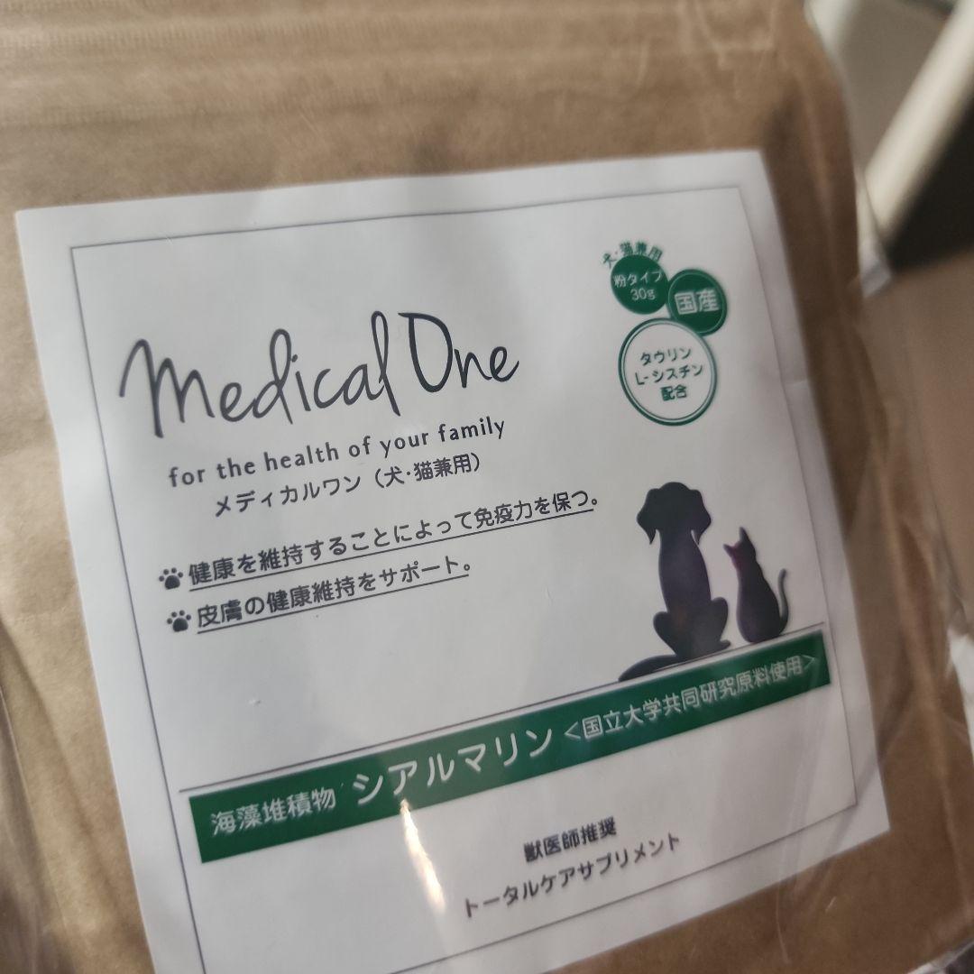 Medical One 犬用サプリメント 7セット