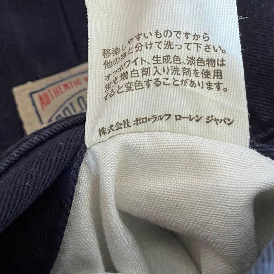 ポロラルフローレン w33 ナス紺 ポロチノ 初期型 アンドリュー ツータック