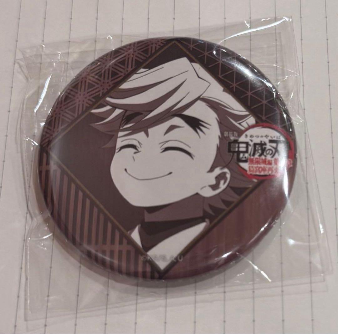 鬼滅の刃ダイニング 劇場版 無限城編 お楽しみくじ 缶バッジ 童磨 幼少期