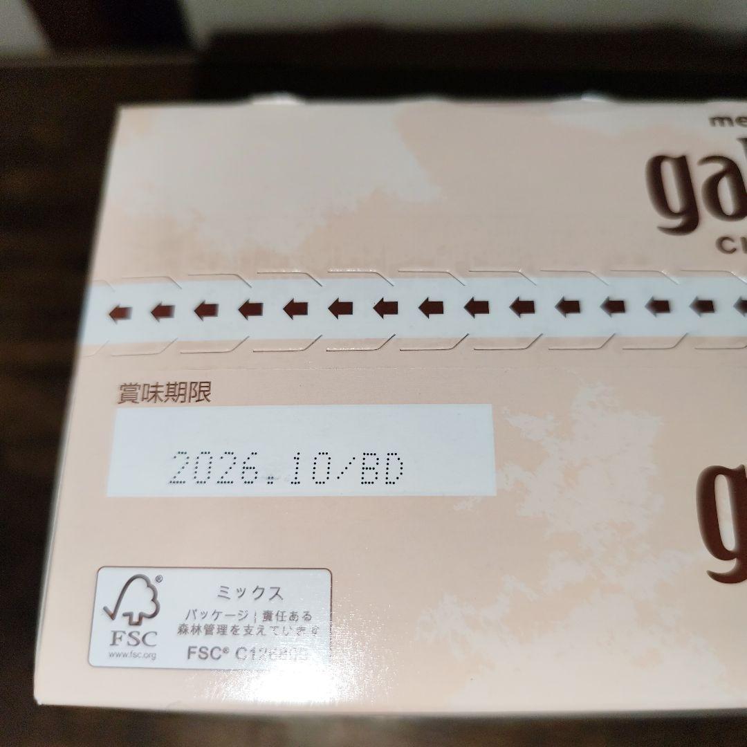 ２０２６年福箱【トムとジェリーサンダル】