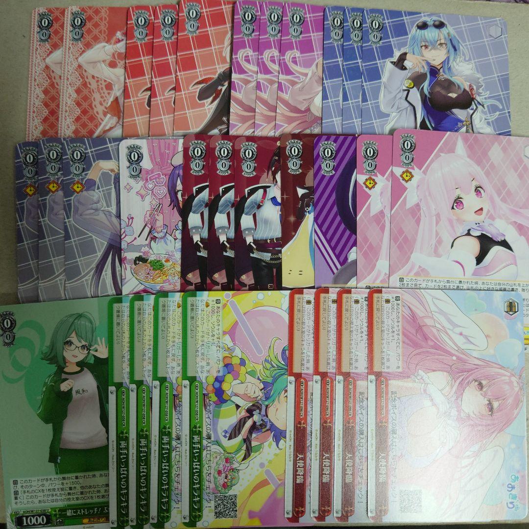 ヴァイスシュヴァルツ あおぎり高校 宝扉デッキ 即購入OK