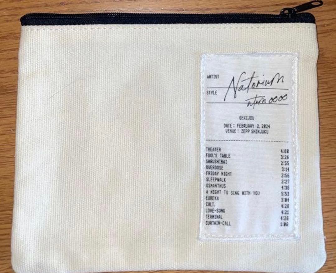 なとり 劇場（Secret Exhibition） ポーチ