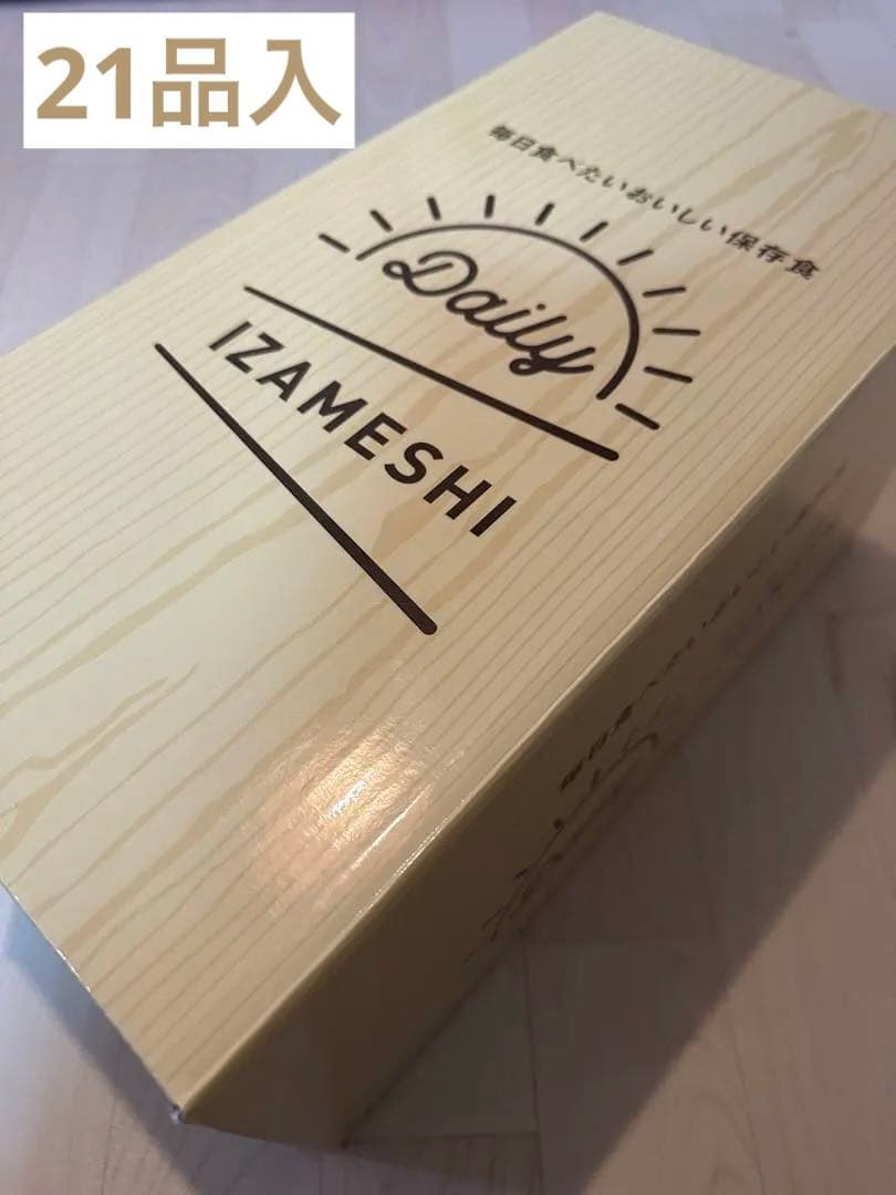 IZAMESHI イザメシ 非常食