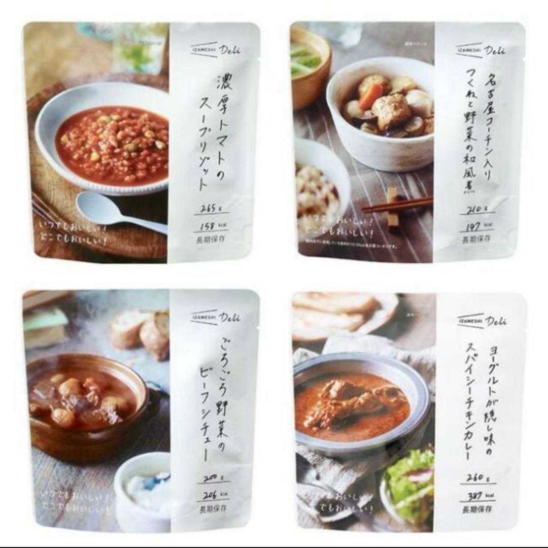 IZAMESHI イザメシ 非常食