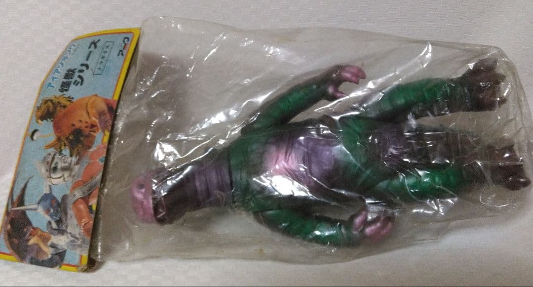 当時物　アイアンキングの怪獣トラギラスのソフビアーク　検索ブルマァクバンダイ