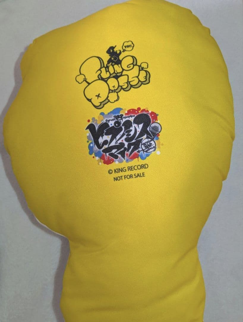 【ヒプノシスマイク】 ヒプマイ 飴村乱数 クッション 専用ページ