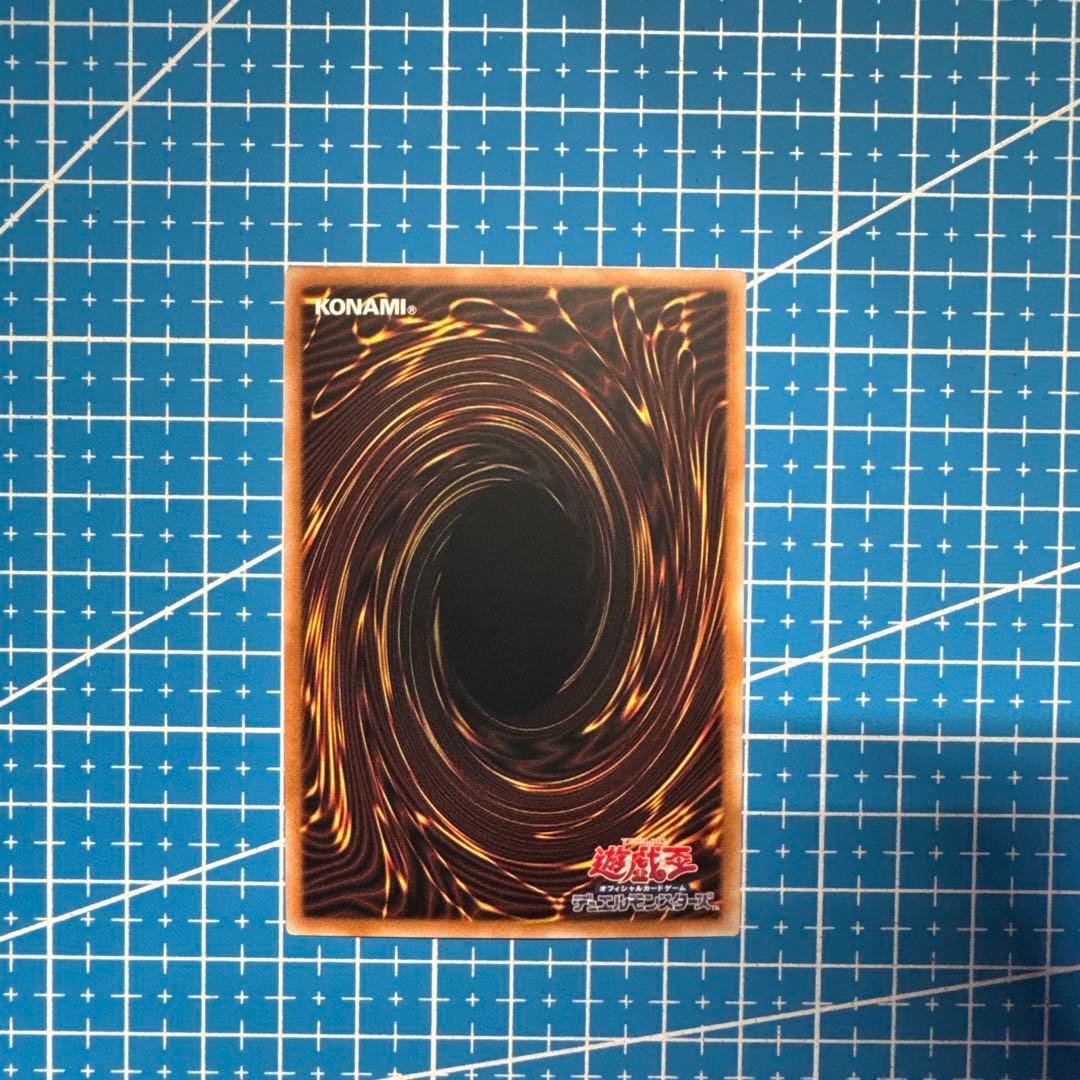 遊戯王　白き森の聖徒リゼット　25th　アジア　五つ目　203