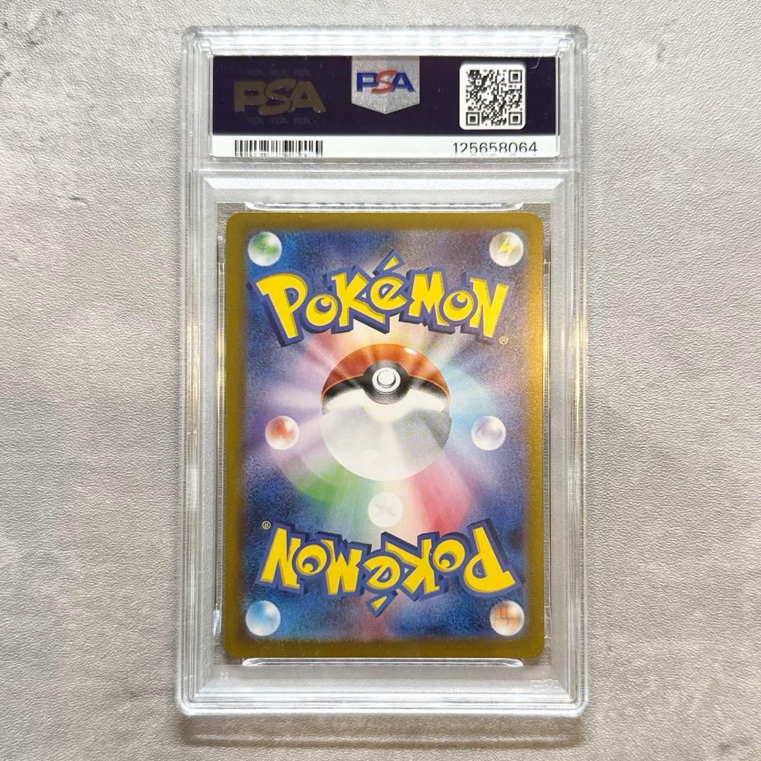 ▼ ブラッキーex SAR テラスタルフェス PSA10