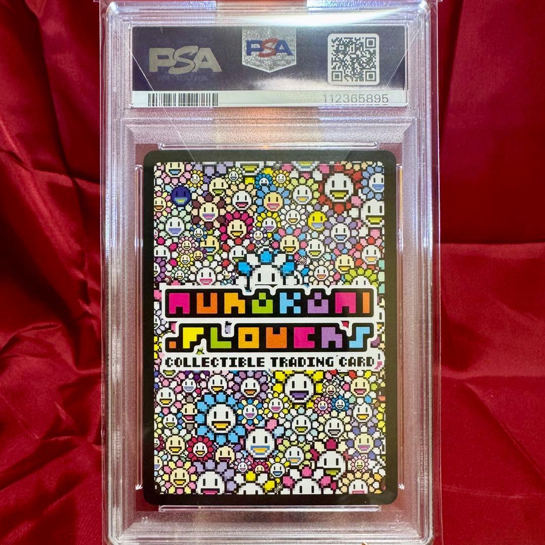 108フラワーズ Revised レインボー　英語版　【PSA10】