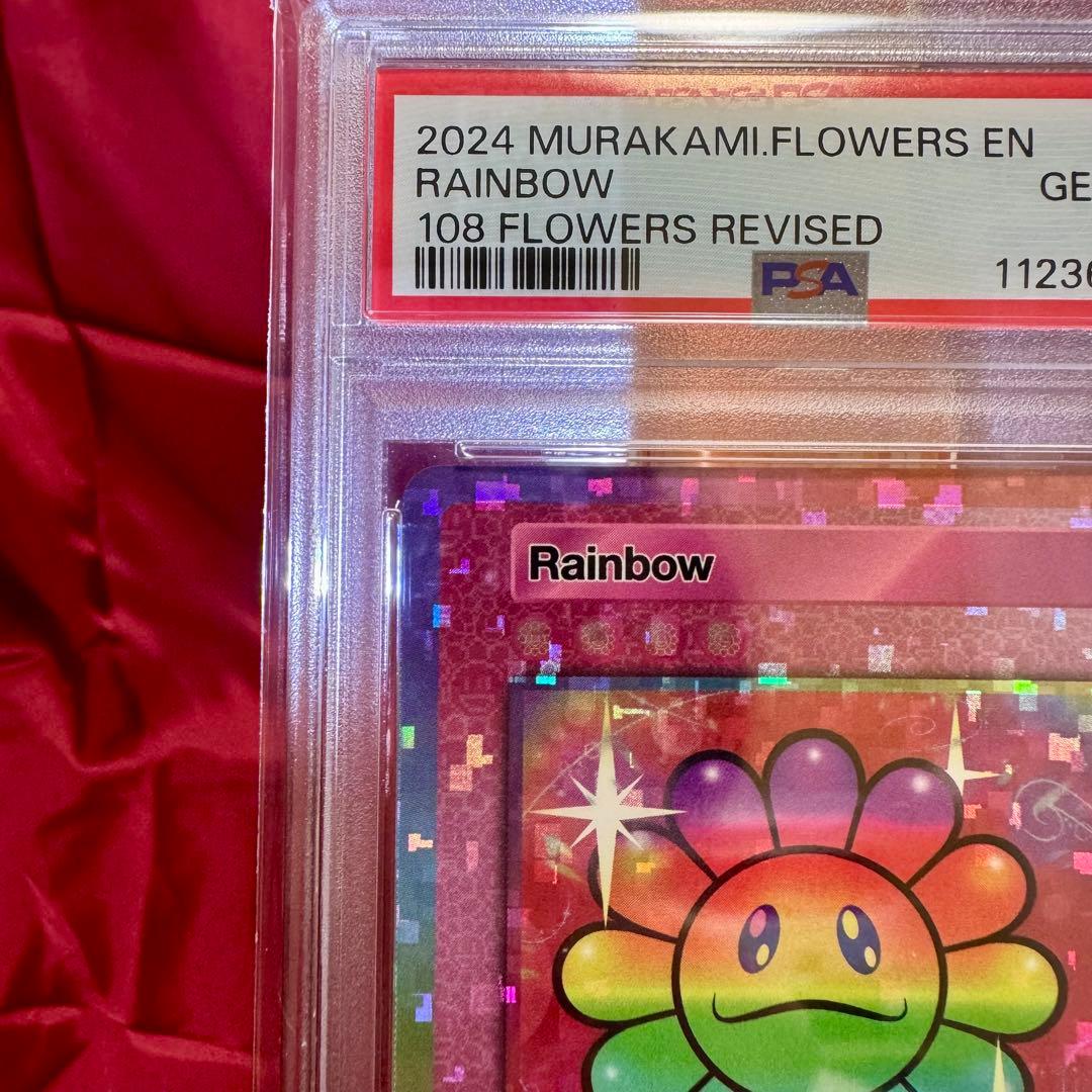 108フラワーズ Revised レインボー　英語版　【PSA10】