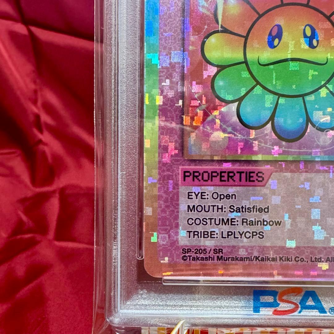 108フラワーズ Revised レインボー　英語版　【PSA10】