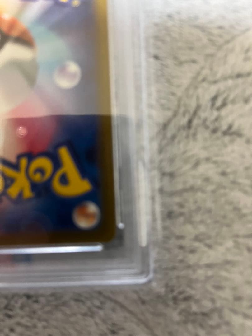 PSA10 カミツレのきらめき SR VSTARユニバース ポケモンカード