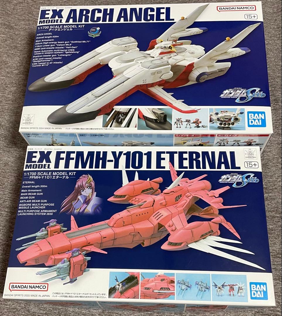 EX ARCH ANGEL & EX FFHM-Y101 ETERNAL セット