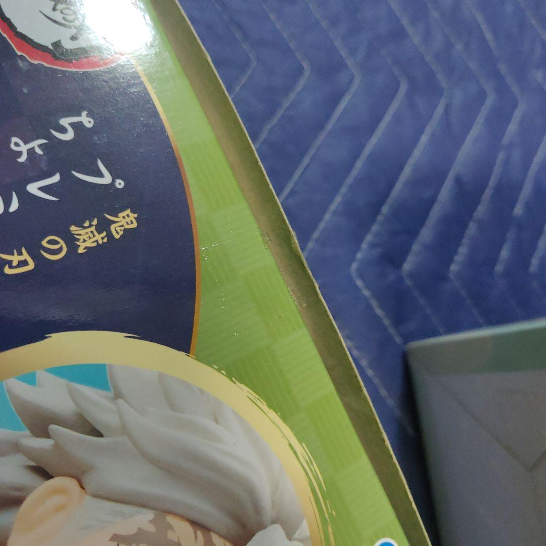 鬼滅の刃ちょこのせフィギュアまとめ売り