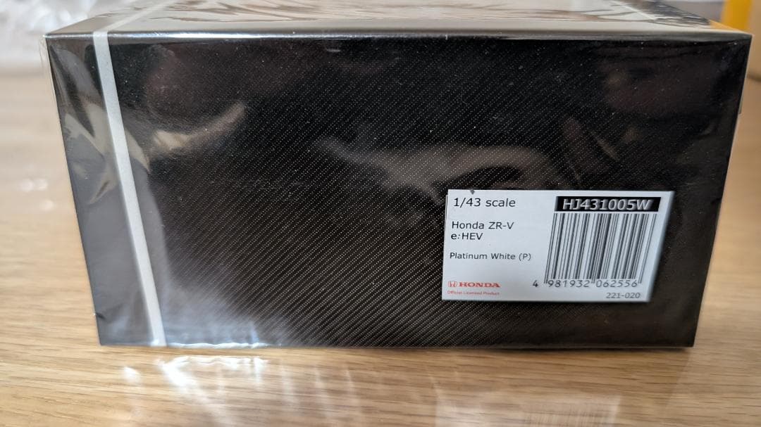 ホビージャパン 1/43 ZR-V e:HEV プラチナホワイトパール