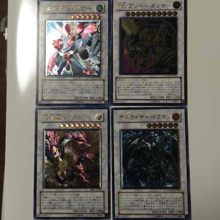 シンクロモンスターレリーフ10枚出品！