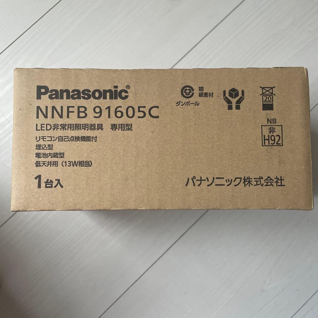 Panasonic 非常灯　NNFB91605C 5台