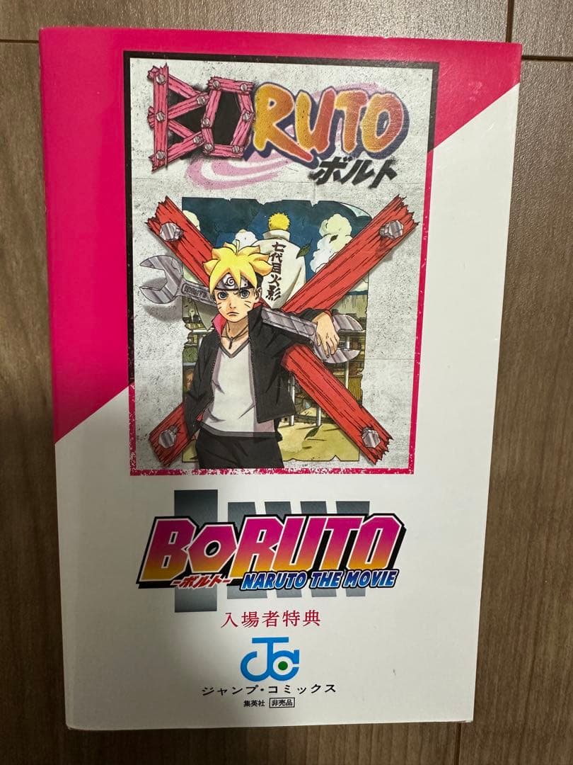 NARUTO 全巻+ 関連セット