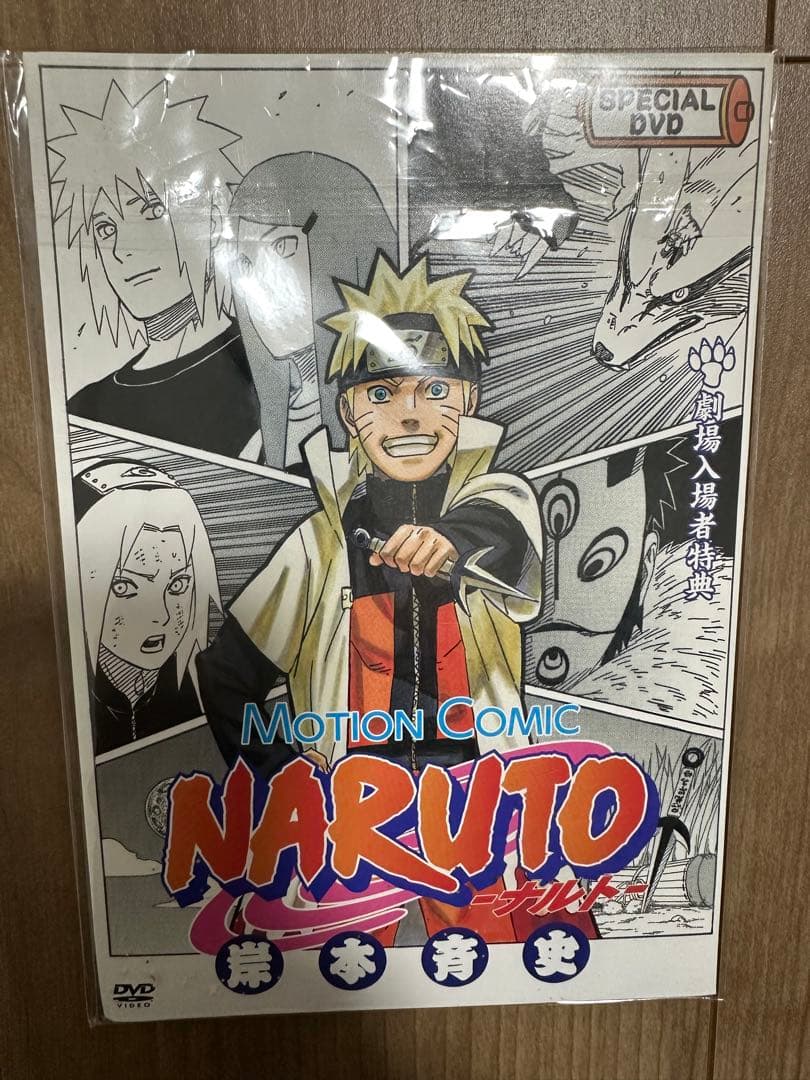 NARUTO 全巻+ 関連セット