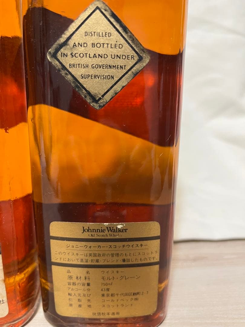 ジョニーウォーカーブラックラベル12年 金キャップ2本セット