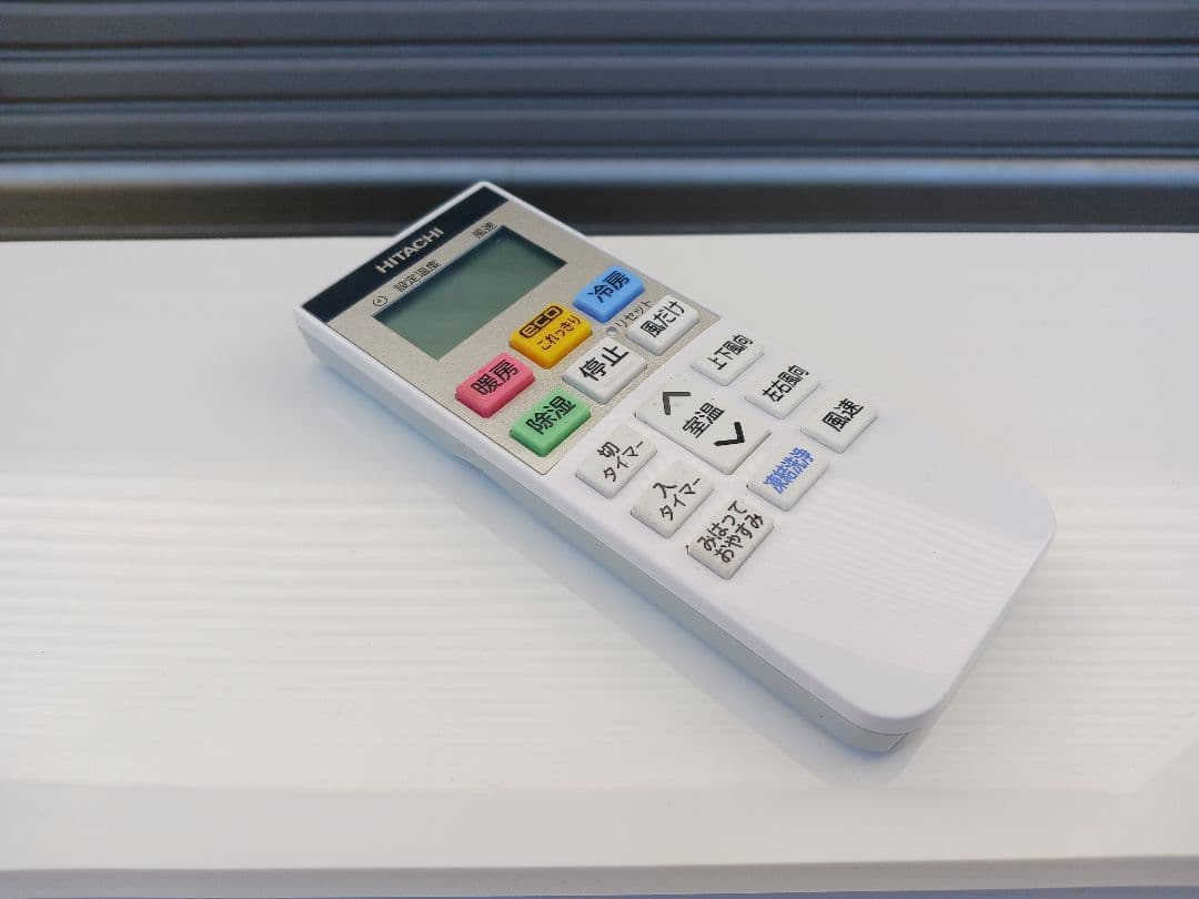 Po Poです。 他の方は、購入しないでください。 日立 RAS-KD22