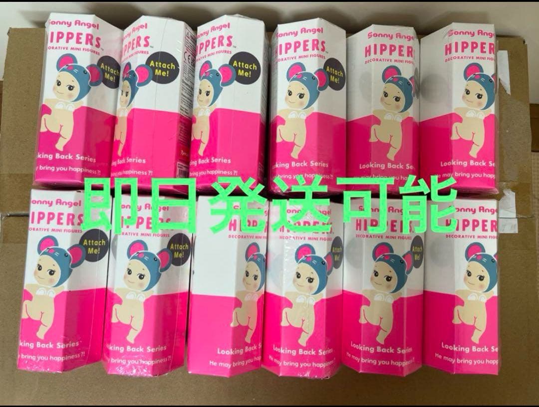 Sonny Angel HIPPERS 12個セット