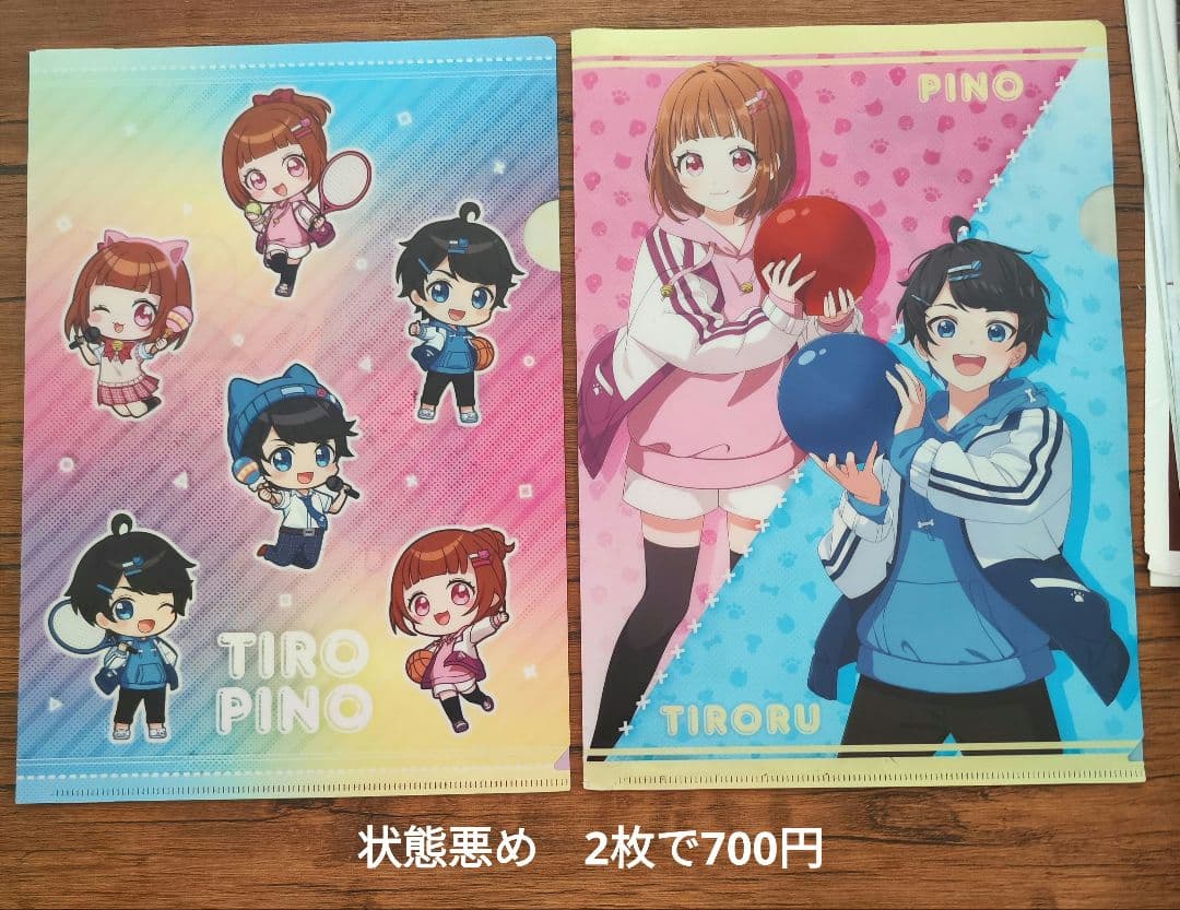 ちろぴのグッズまとめ売り