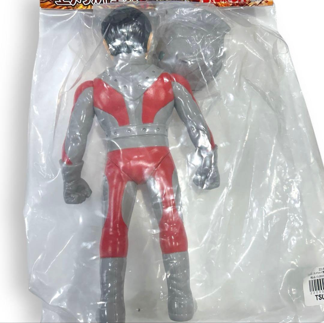 ジャンボーグA エメラルド星人 カイン 面とれ ソフビ 25cm