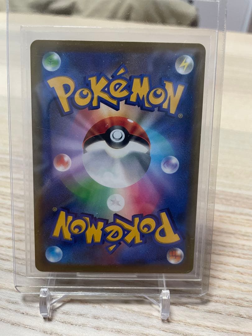 ポケモンカード スタートデッキ 100 コロコロ ver. ピカチュウVMAX