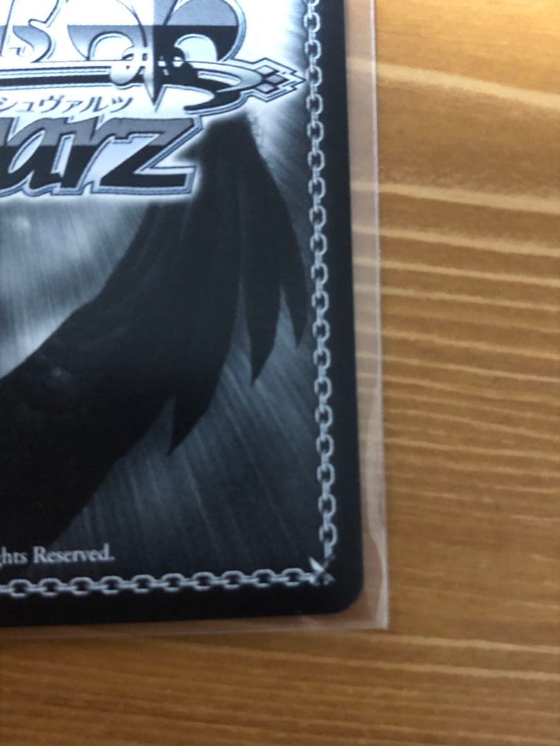 ヴァイスシュヴァルツ デレマス 甘カワ⭐︎ニゅーいヤー 大槻唯 SP