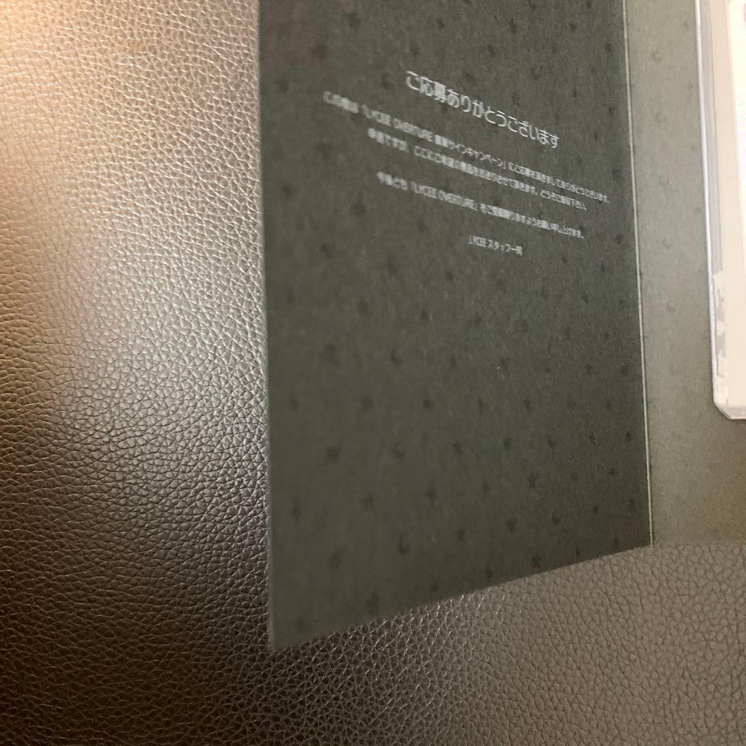 lycee リセ 直筆 サインカード 雪村 千絵莉 あましょこ